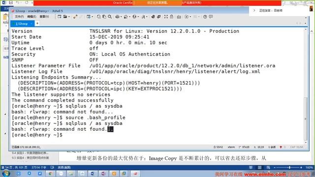 Oracle 12c OCP最佳实践 第19天 2 смотреть онлайн