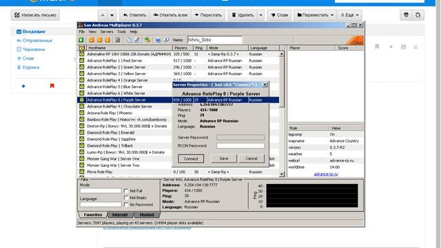bandicam 2016 11 26 14 03 02 338 смотреть онлайн