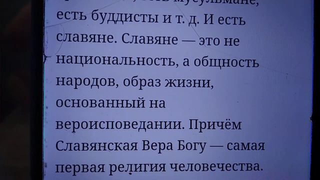 Иван. смотреть онлайн