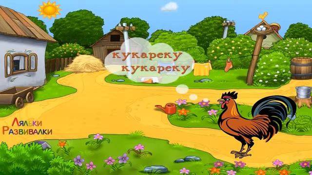 как говорят животные.голоса животных. смотреть онлайн