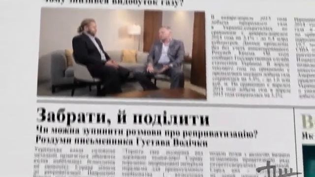 Анонс передачи Перша Шпальта от 31 мая смотреть онлайн