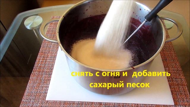 Варенье из черной смородины смотреть онлайн