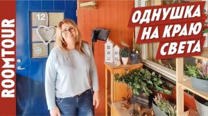 Шпицберген. Дизайн интерьера однушки на краю света.