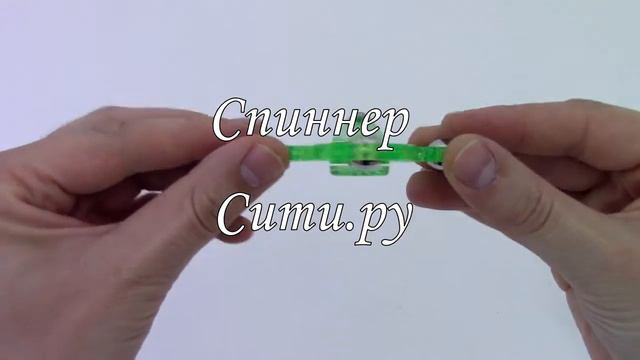 Спиннер юла трехконечный зеленый от SpinnerCity.Ru смотреть онлайн