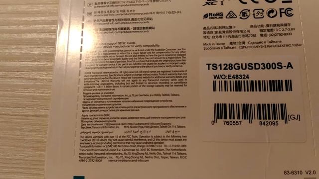 ОНЛАЙН ТРЕЙД.РУ - Карта памяти micro SDXC 128Gb Transcend 300S UHS-I U3 V30 A1 + ADP (90/45 Mb/s) смотреть онлайн