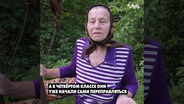 Бабулька экстрималка... смотреть онлайн