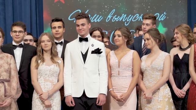 Выпускной - 2017 в городской Ломоносовской школе смотреть онлайн