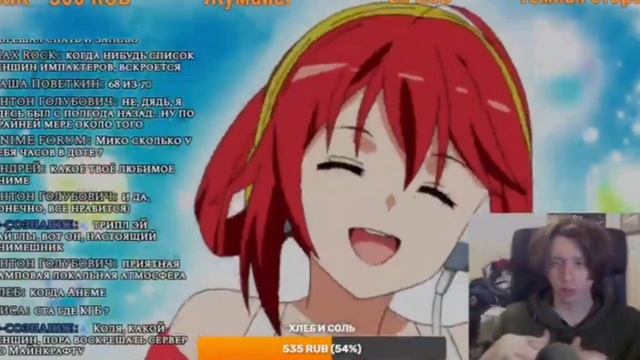 Сколько часов у Мико куна