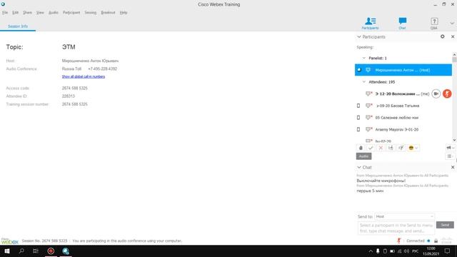 Зонная теория. Элементарная теория электропроводности Лоренца-Друде. Как работает эл. чайник? смотреть онлайн