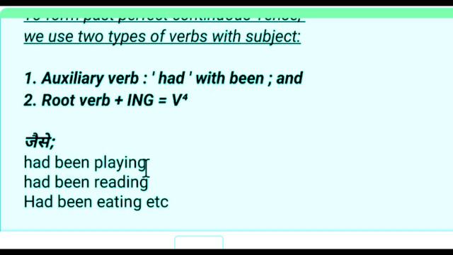 Past perfect Continuous Tense смотреть онлайн
