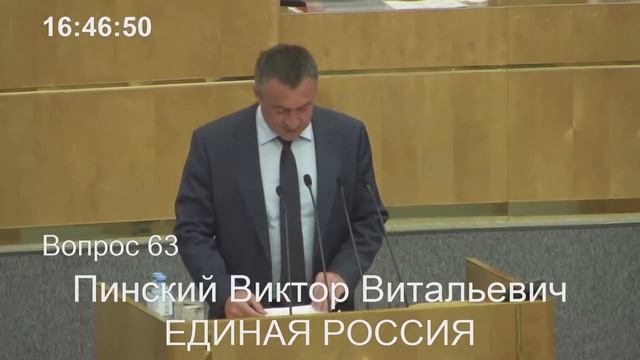 Ранее учтенные земельные участки. Законопроект внесение ГД РФ.