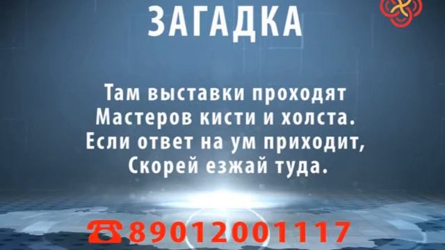 Замес Майонез от 24 июля 2017 смотреть онлайн