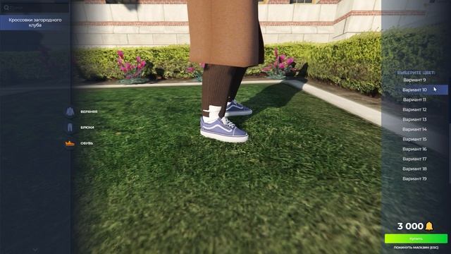 ОБНОВА! Быстрый фарм колокольчиков! Гайд по школьному ивенту GTA 5 RP! Учитель истории ГТА 5 РП смотреть онлайн