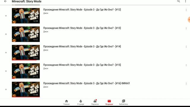 КОНЕЦ прохождения Minecraft: Story Mode... смотреть онлайн