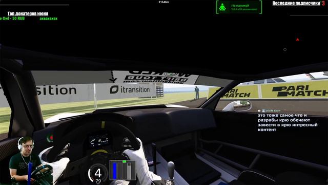ASSETTO CORSA. НАСТРОЙКА ТАЧКИ К СОРЕВАМ смотреть онлайн
