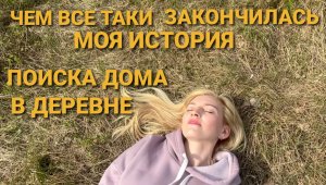 А МОЖЕТ ВСЕ ТОЛЬКО НАЧИНАЕТСЯ...