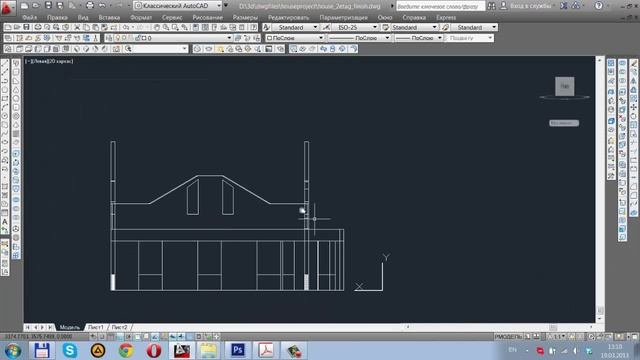 Как начертить дом в Автокад. Часть 2 смотреть онлайн