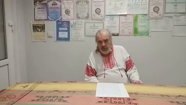 Обряды строительства дома на Руси 17-18 век. смотреть онлайн