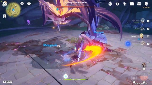 Genshin Impact ЭЛЕКТРО ПАПОРТНИК смотреть онлайн