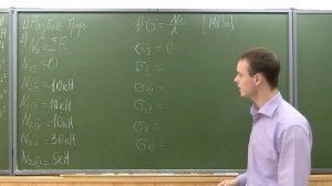 Видеоурок 4. Построение эпюр сил и напряжений.