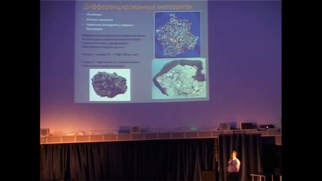 Архив: Дмитрий Вибе. Жизнь солнечной системы смотреть онлайн