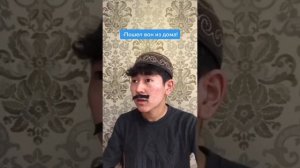 Шуточки от Камы? Подпишись?
