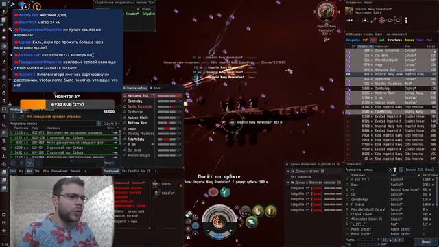 EVE Online. ЗАРАБОТОК НА ФАРМЕ ОБСЕРВАТОРИЙ НА КАРАКАЛАХ смотреть онлайн
