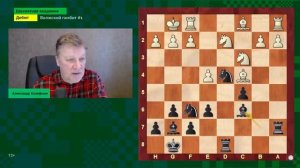 ВОЛЖСКИЙ ГАМБИТ #1. Вызов «классике» // Дебют