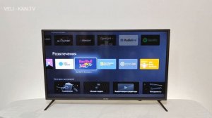 Телевизор Smart tv KIVI 32H710KB полный обзор + настройка