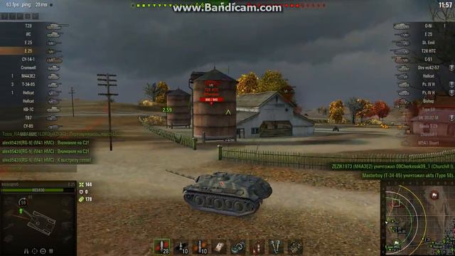 World of Tanks, oбзор по е25 смотреть онлайн