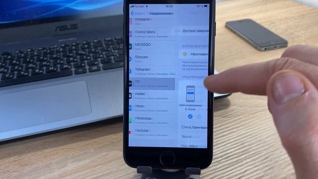 Как увеличить автономность IPhone на IOS 15