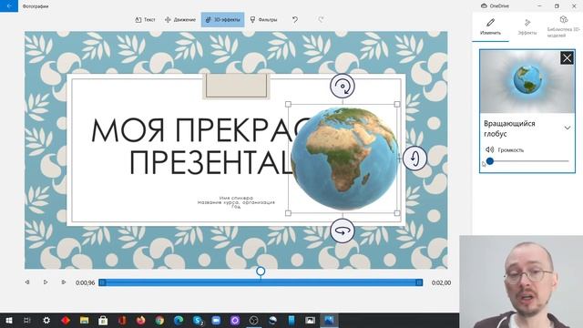 Видеоредактор Windows 10 (приложение "Фотографии") смотреть онлайн