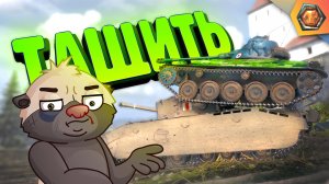 БРЁВНА ЯРОСТИ | Смешные реплеи #63 ?