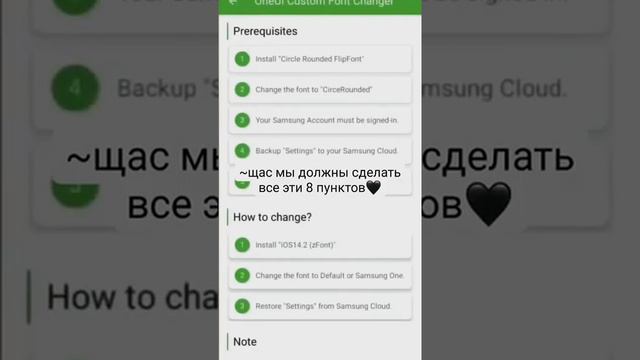 Как сделать смайлики как на айфоне? смотреть онлайн
