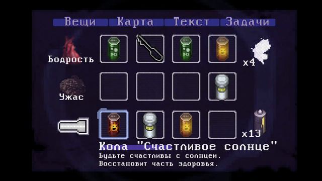 Тьма из под Капюшона - Claire #4 смотреть онлайн