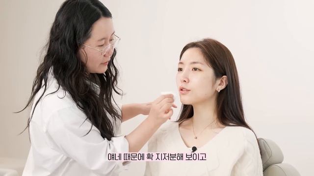 ✨요즘 뜨는 글로우 메이크업✨📢건성피부 필수 시청 (W/아이돌 담당 나겸쌤)ㅣGlow Makeupㅣ해피해은💛[CC]