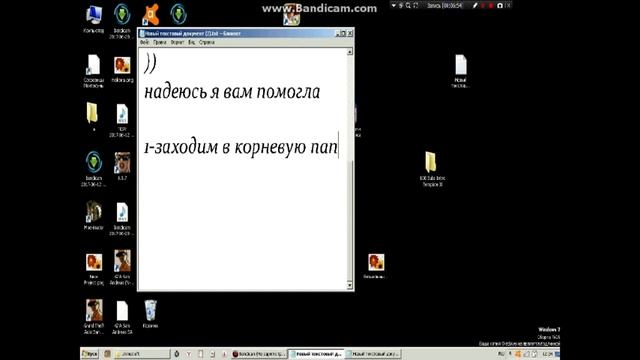Как исправить ошибку при входе в майнкрафт (Minecraft has crashed) смотреть онлайн