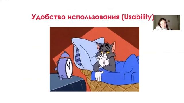 Характеристики качества ПО смотреть онлайн