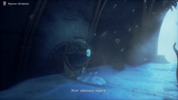 Conarium [ Прохождение ]