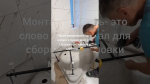 Не сложная установка угловой ванны. подробная инструкция!
