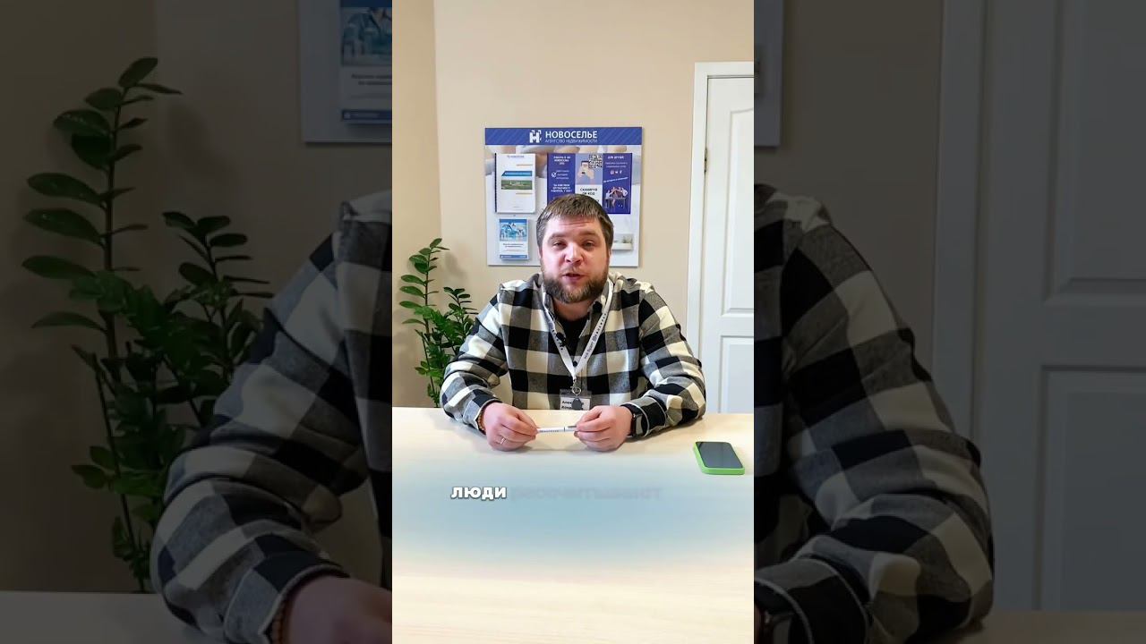 Инвестиции смотреть онлайн