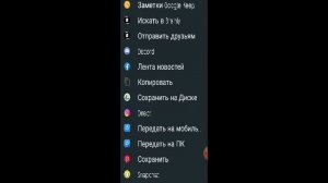 как скачивать песни с Shazam