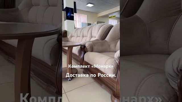 ?Изготавливаем мягкую мебель,столы,стулья,кровати и т.д.?Используем натур.массив.☎️89280676665 смотреть онлайн