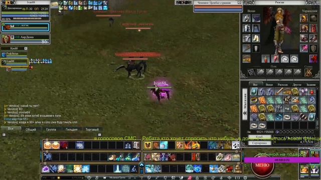 Rappelz Legend - 7.1 эпик (№ 3) смотреть онлайн
