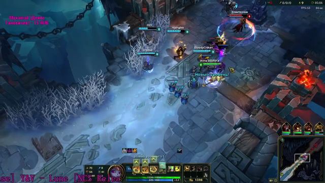 League Of Legends ПОГАМАЕМ??? смотреть онлайн