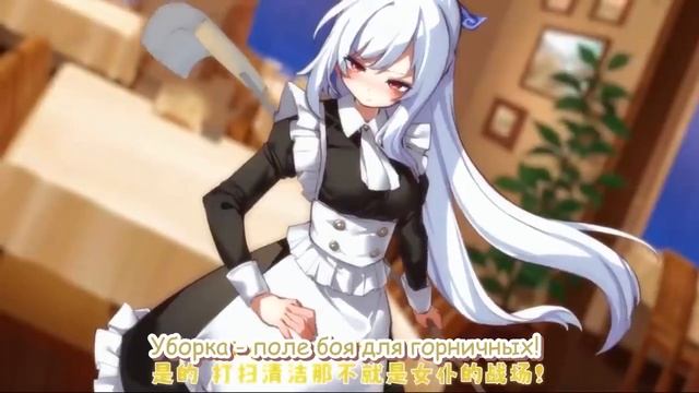 That's Not a Sword Trailblazer!/Это не меч, Первопроходец! смотреть онлайн