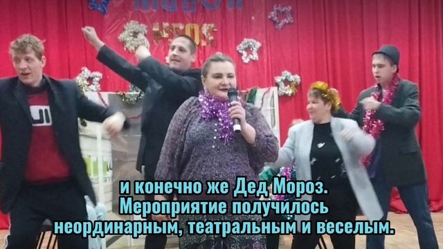 Новогоднее представление. ГБССУ СО ГПВИ "Волгоградский ПНИ" смотреть онлайн