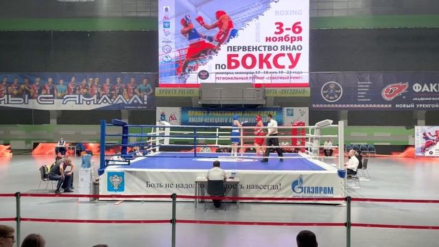 Наумов Илья (Новый Уренгой) - Малахов Лев (Новый Уренгой)