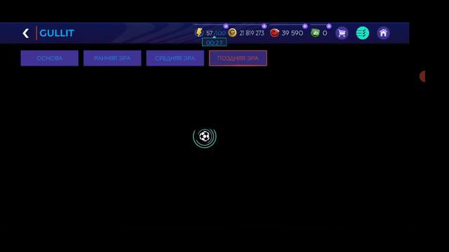 ОТЧЕТ ЗА НЕДЕЛЮ FIFA MOBILE 21 - НОВОСТИ ПО ИГРЕ - НОВОЕ СОБЫТИЕ ФИФА МОБАЙЛ 21 смотреть онлайн