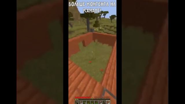 Встретил Entity zero! #minecraft #minecraftshorts #shorts #horrorgaming смотреть онлайн